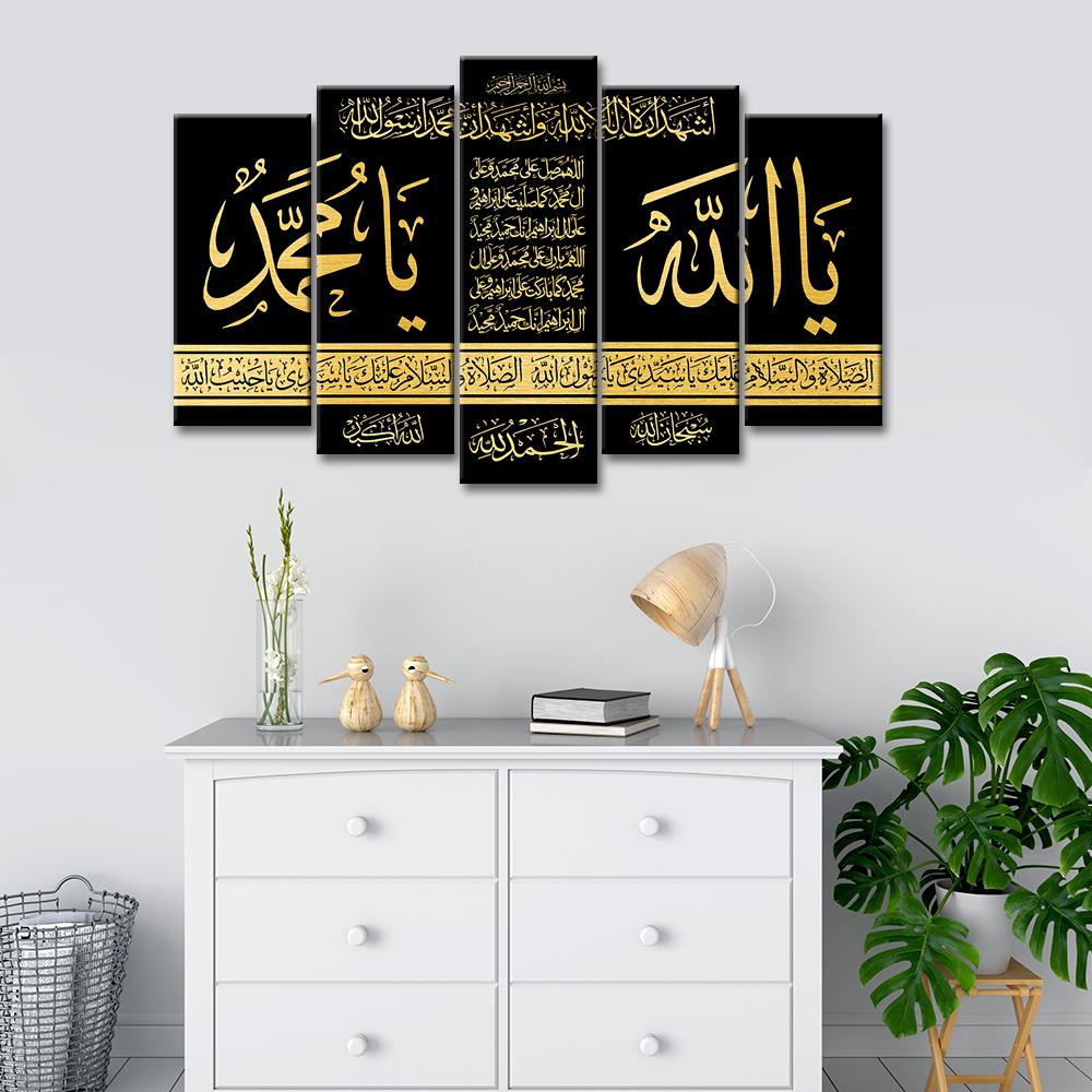 Islamic Paintings – Spruce Up the Entire Room with Auspicious and Religious Artworks